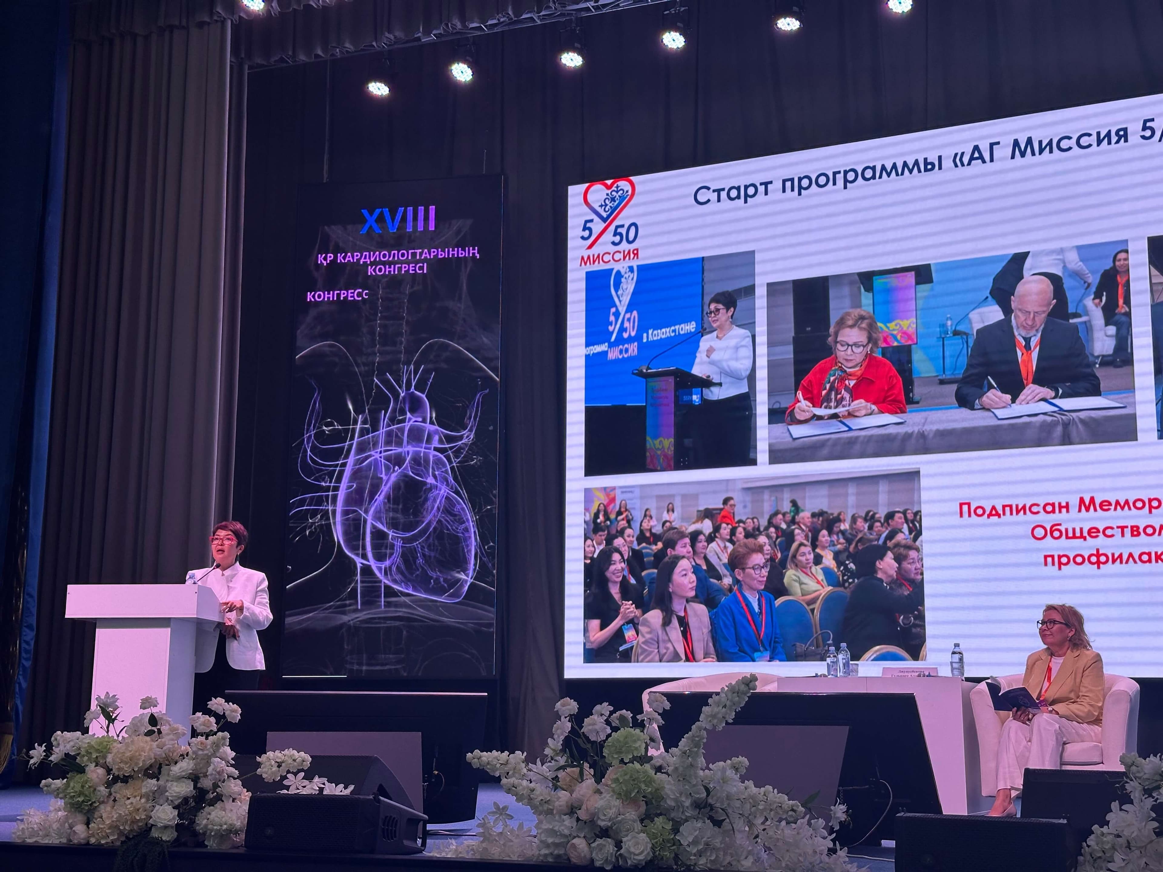 Более 60% казахстанцев с гипертонией не контролируют давление: врачи предупреждают о риске инсультов и инфарктов