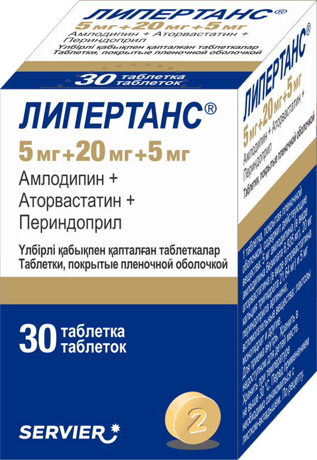 ​​Липертанс®