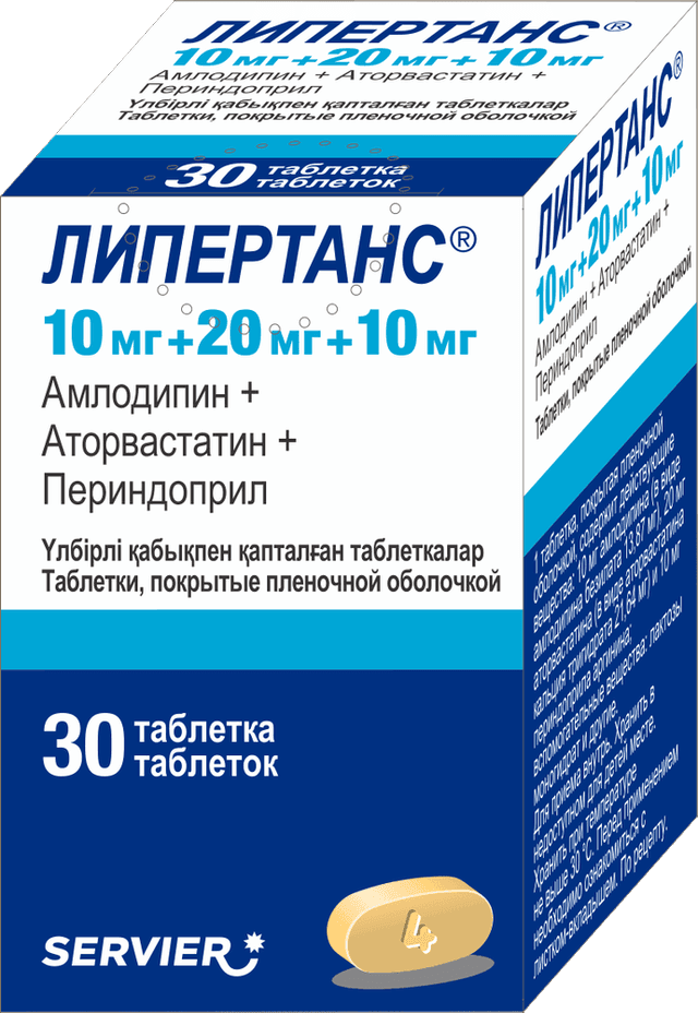 ​​Липертанс®