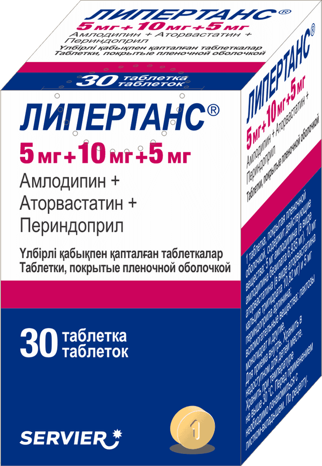 ​​Липертанс®