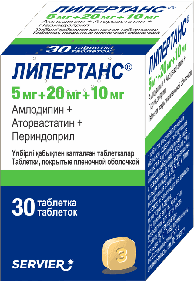 ​​Липертанс®