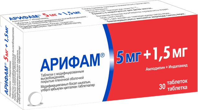 Арифам®