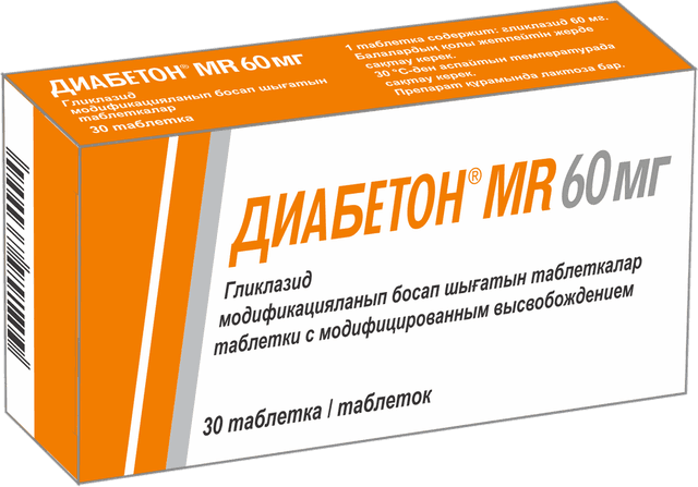 ​​​Диабетон® MR