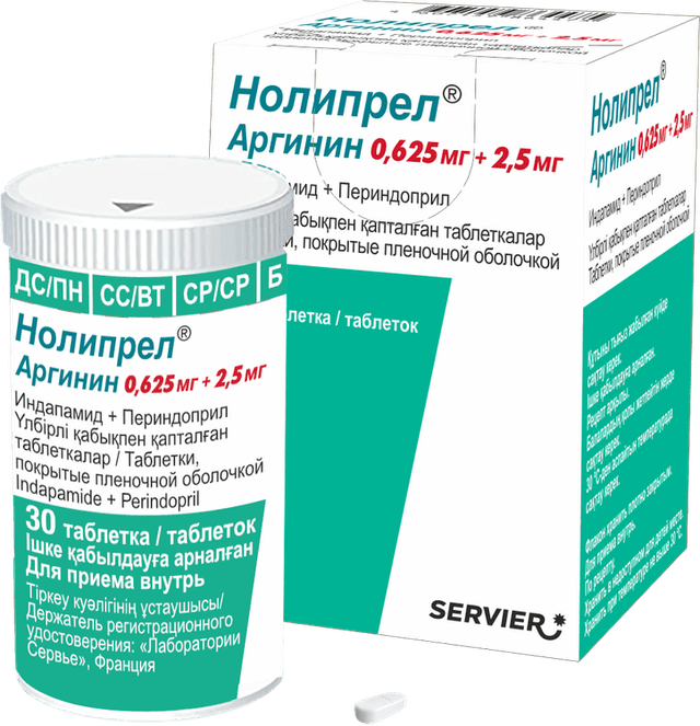 ​​​​​​​​​​​​​​​​​Нолипрел®