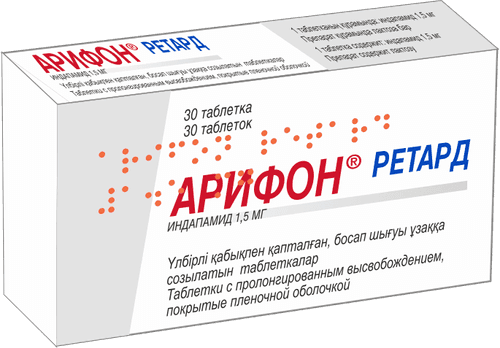 ​​​​​​​​​​​​​​​​​​​​​Арифон® Ретард