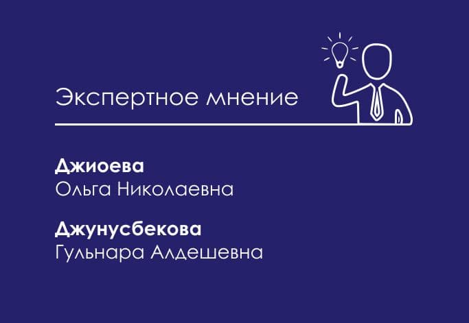 Вебинар "На острие" кардиологии: Главные события ESC и ESH 2026