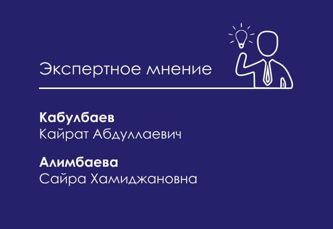  Школа нефролога: "Беременность, АГ и почки"
