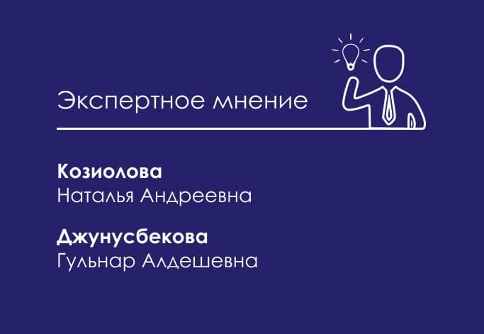 Трудности и ошибки выбора антиангинальной терапии у больных стабильной стенокардией