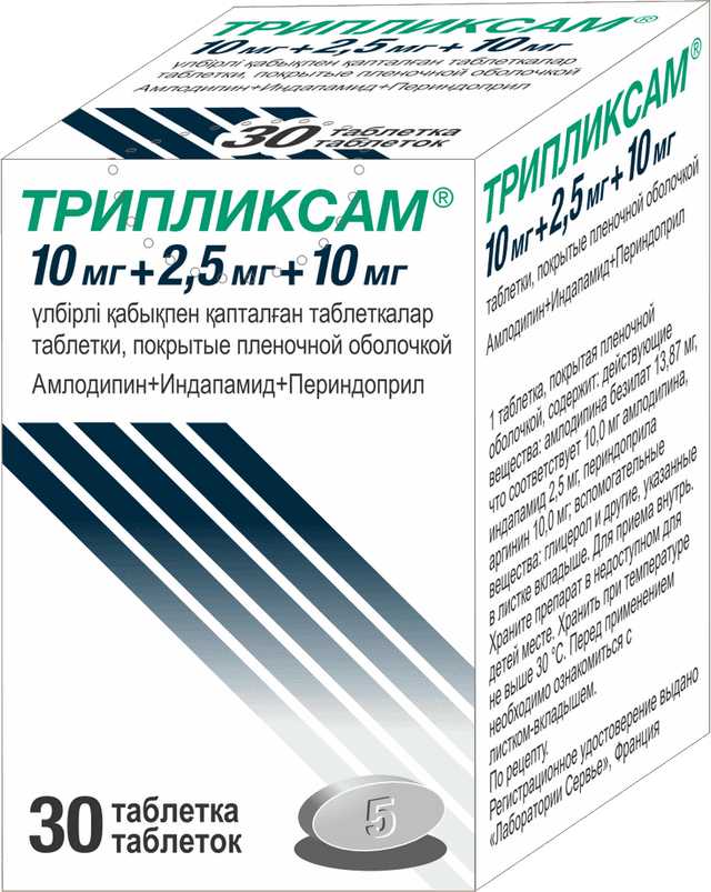 Трипликсам®