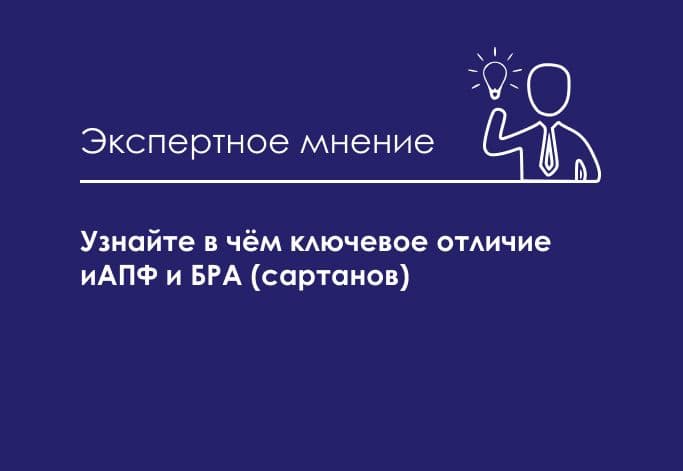 Механизм действия иАПФ и БРА
