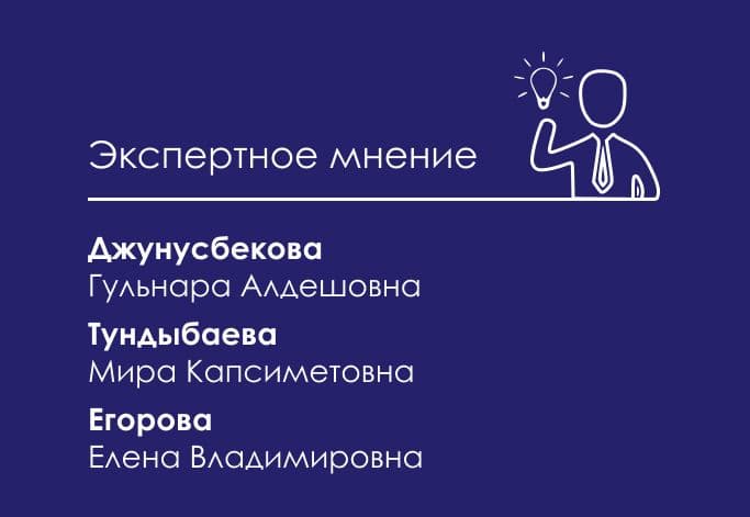 ESH в действии практические решения для клинициста