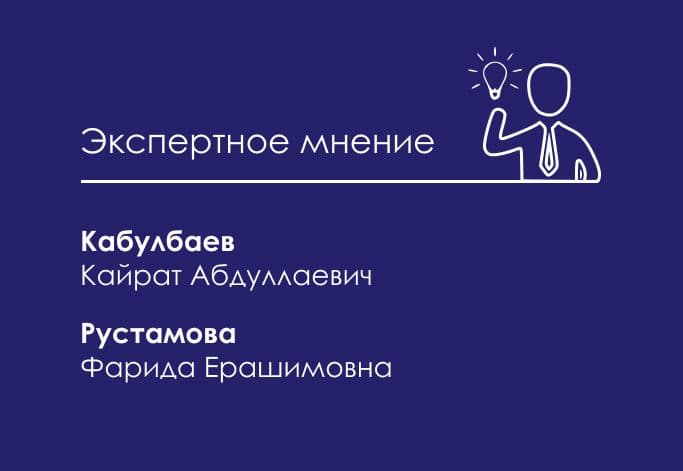 Холистический подход к пациенту с ХБП- кардио нефропротекция