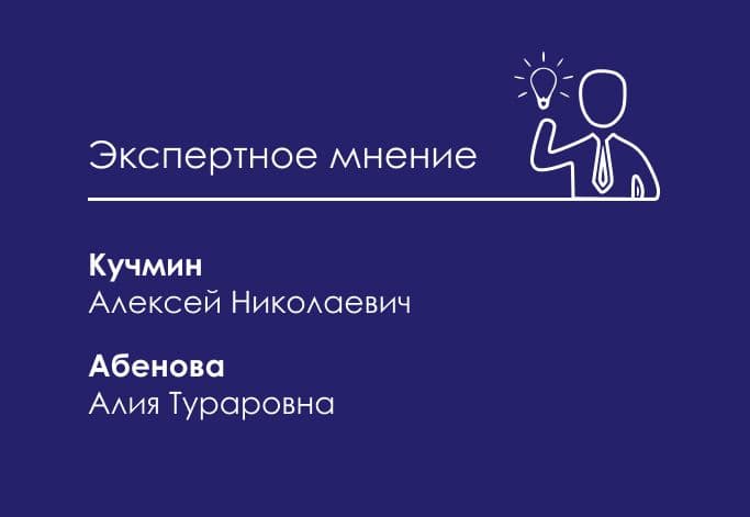 Тизер конференции для врачей в г. Алматы с участием проф. Кучмин А.Н. (Санкт-Петербург)