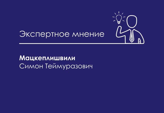 Конгресс Кардиологов РК