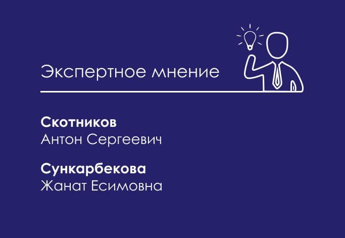 Рациональная терапия больных с АГ и ИБС в свете последних рекомендаций 2024г.