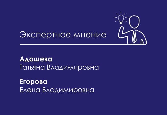 Конференция в г. Алматы «Дайджест событий 2023-2024»