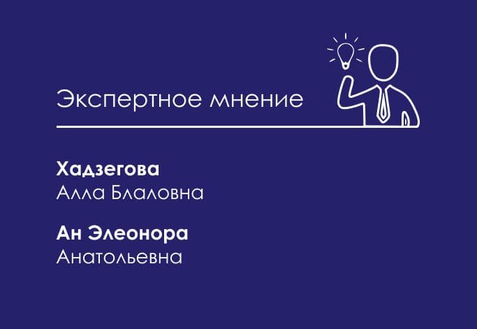 Патогенетический подход к терапии ИСАГ: правила или компромиссы.